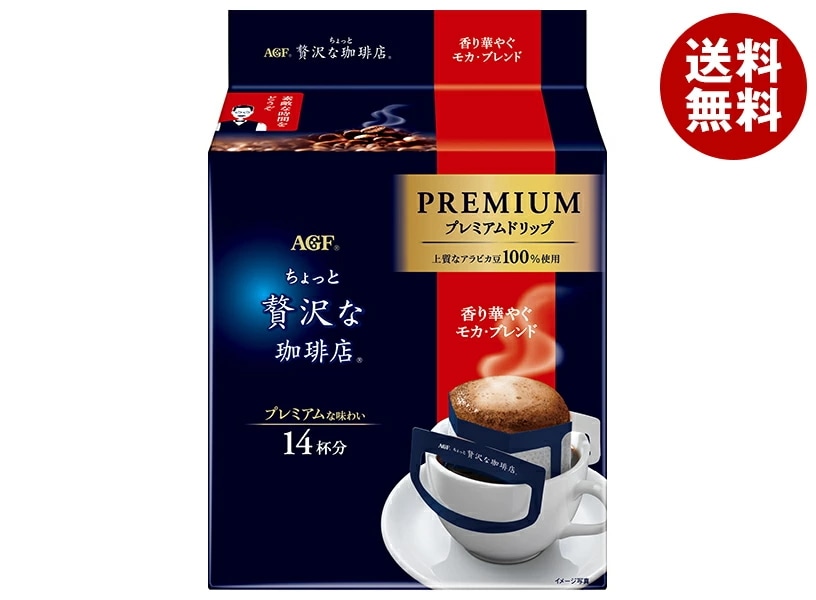 AGF ちょっと贅沢な珈琲店 レギュラー・コーヒー プレミアムドリップ 香り華やぐモカ・ブレンド (8g×14袋)×6袋入×(2ケース)
