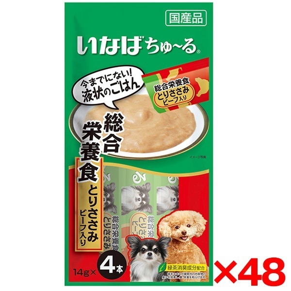 48個セット いなば ちゅ～る 総合栄養食 とりささみ ビーフ入り 14g×4本