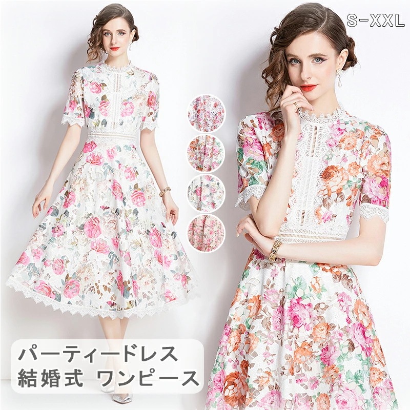 パーティードレス 結婚式 ワンピース 花柄 刺繍 ワンピース フォーマルドレス ワンピース お呼ばれ ドレス 服 服装 ミセス ブライズメイド 大人 上品 20代30代40代 大きいサイズXXL 春