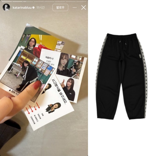 [AESPA 着用]Star Track Pants Black