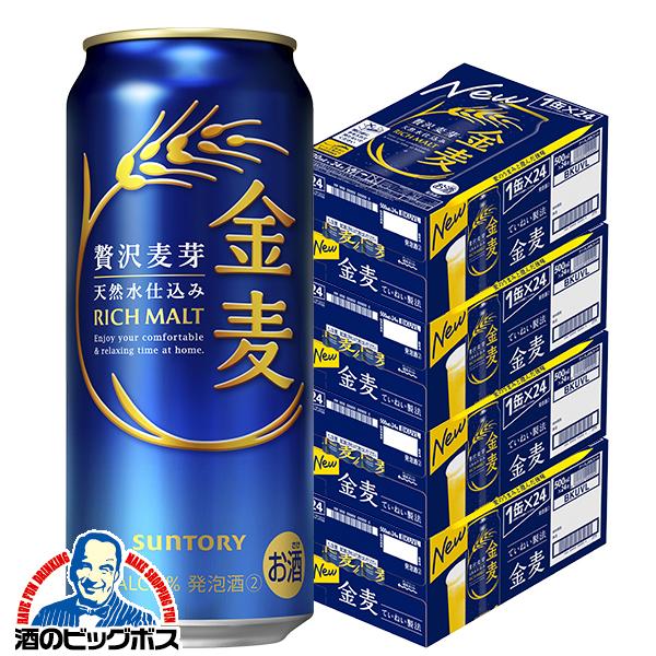 金麦 4箱 500ml缶 発泡酒 第3のビール サントリー 金麦 500ml×4ケース/96本(096)『CSH』【2個口で発送 本州のみ　送料無料】