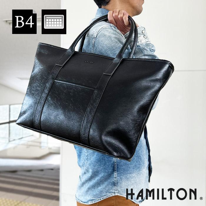 トートバッグ ビジネス カジュアル メンズ レディース ブランド HAMILTON 53444 B4用紙サイズ対応 防滴 防汚 黒 タブレット収納 横型 大開 通勤 通学 リクルート 鞄倶楽部