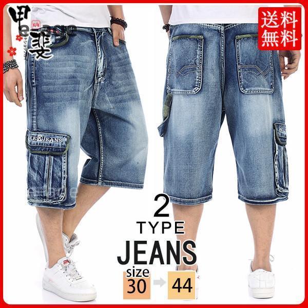 デニムショーツ バギーパンツ ジーンズ 極太 メンズ ゆったり Gパン ショートパンツ ハーフパンツ 七分丈 大きいサイズあり 薄手 通気 涼しい 4,904円