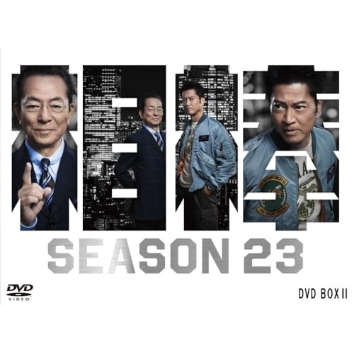 相棒 season23 DVD-BOX II ／ 水谷 豊/寺脇康文 (DVD) HPBR-3122