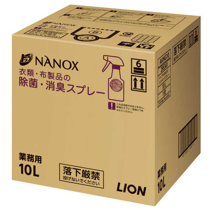 ライオンハイジーン　トップ NANOX(ナノックス) 衣類布製品の除菌消臭スプレー 業務用詰替 10L