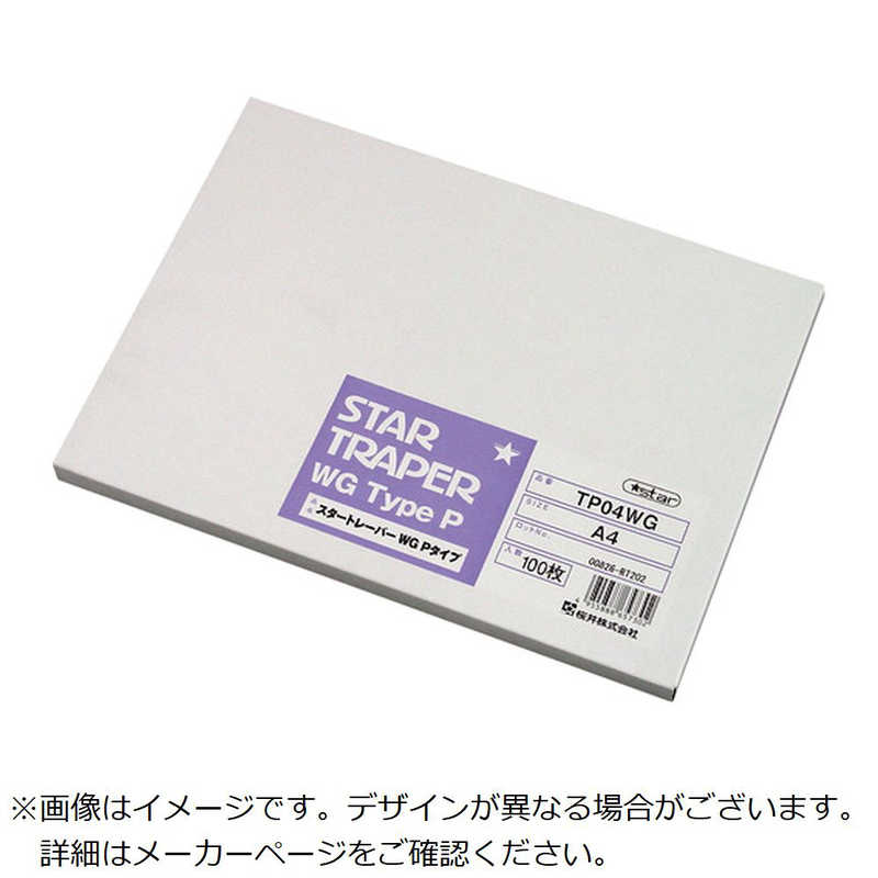 桜井　スタートレーパーWG Pタイプ A4 100枚　TP04WG