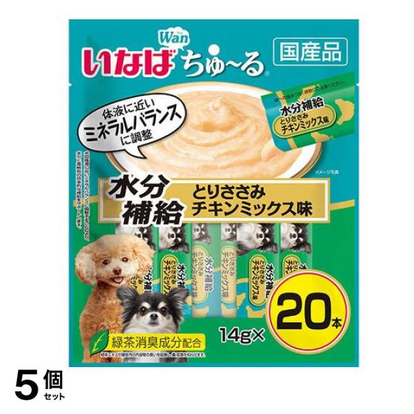 いなば ちゅる(ちゅーる) 犬用 水分補給 とりささみ チキンミックス味 20本入 5個セット