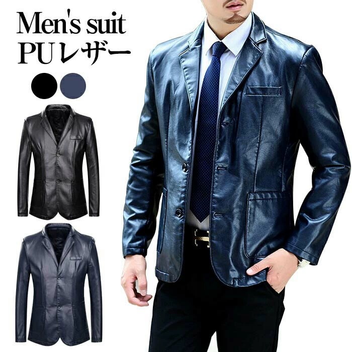 レザージャケット ライダースジャケット レザーコート カジュアルジャケット ブルゾン コート 革ジャン PU 秋冬 ミリタリー カジュアル 冬服 冬物 防風 撥水 光沢 おしゃれ ビジネス 通勤 フォ