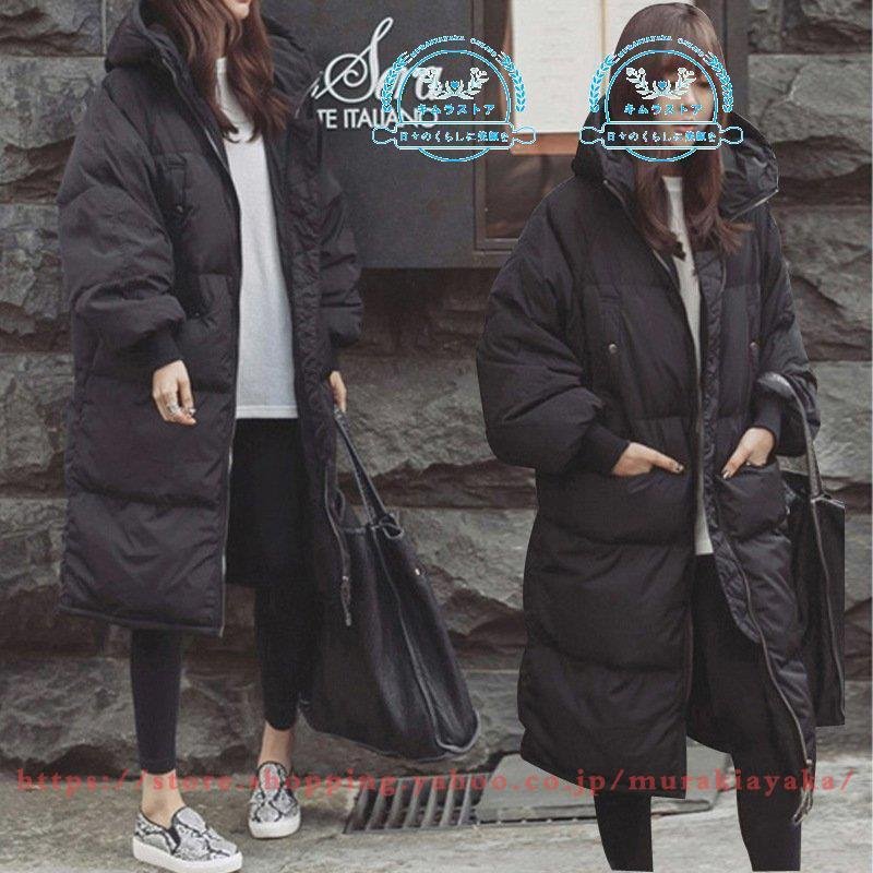 フード付き ゆったり 暖かい 可愛い 中綿コート ダウンコート 厚手ジャケット おしゃれ アウター