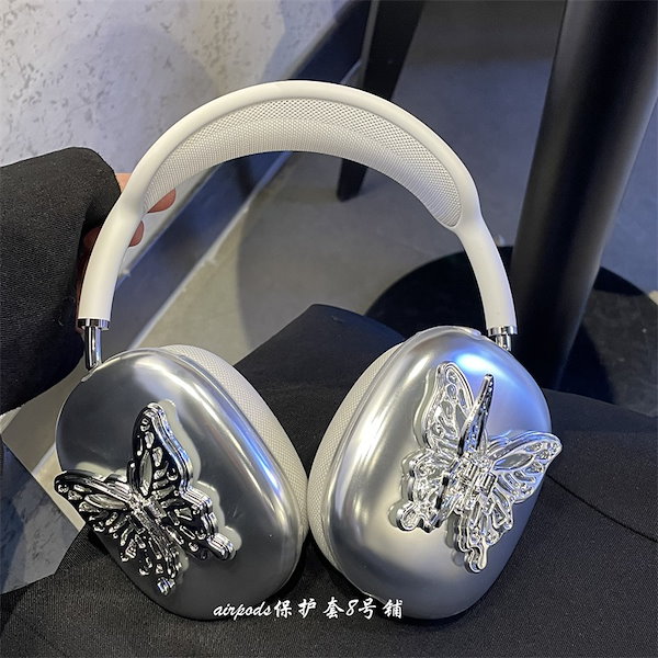 THE EON flame AirPodsMAX case ケース カバー The Flame AirPods Max Cover - The First Chrome Case Brand