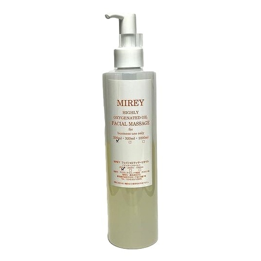 エクセレントオイル 200ml（サロンサイズ） ヘアオイル 大容量 保湿 ダメージケア しっとり髪
