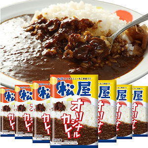 メガ割 オリジナルカレー30個セット 冷凍　辛口