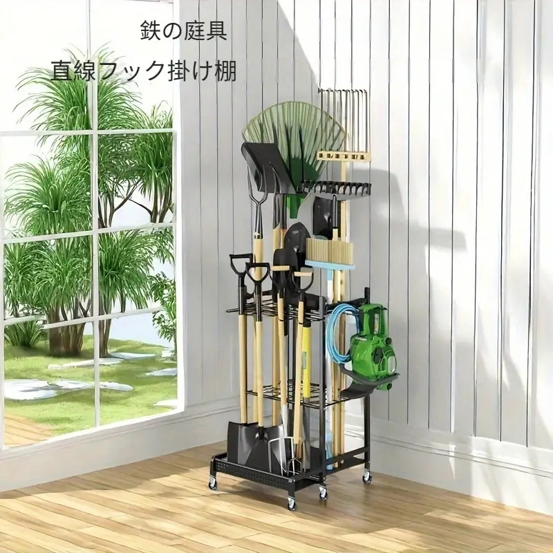 ガレージガーデンツールオーガナイザーフック付き金属製その他オーガナイザー長柄工具ほうきシャベル熊手用塗装床置きブラケット棚耐久性のある金属構造ブラックユーティリティラック 7,710円