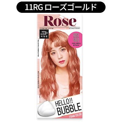 Qoo10 ミジャンセンセルフカラー ハローバブルカラー 30g ミジャンセンダメージ無しの泡カラー髪染めバブルカラーblackpink もう一つ買えばお得 ヘアセラムもあります