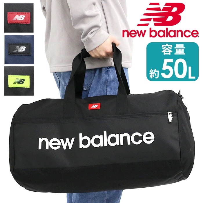 new balance ニューバランス ボストンバッグ メンズ レディース ボストン 2WAY 旅行 スポーツ 旅行 学生 男性 女性 男子 女子