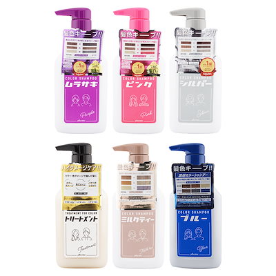 Qoo10] プリュスオー [6種類から選べる]カラーシャンプー ト