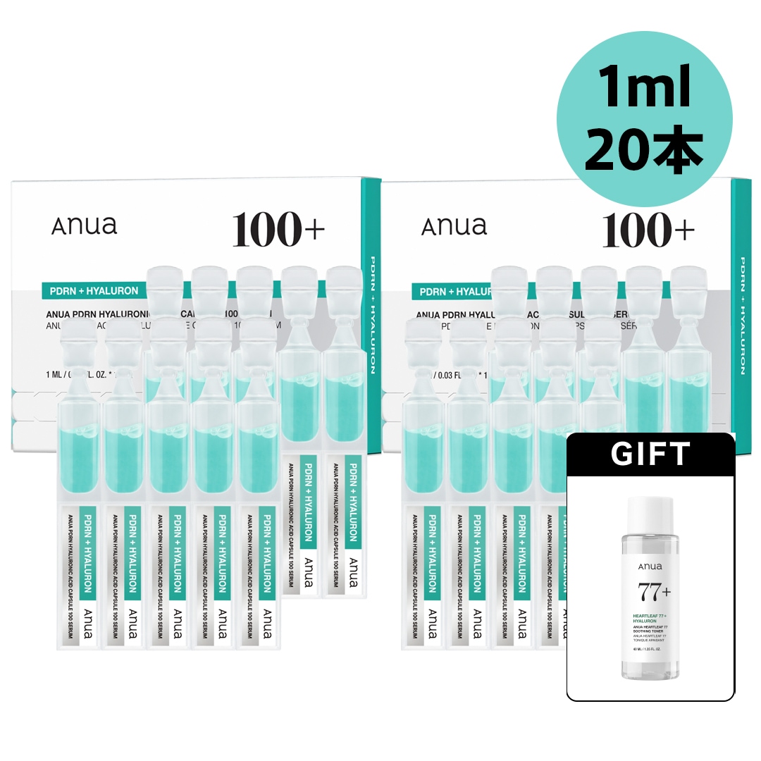 Anua PDRNメガ割セット✨ 未開封 Qoo10メガ割】買わなきゃ損する！大人気PDRN美容液が入ったメガ