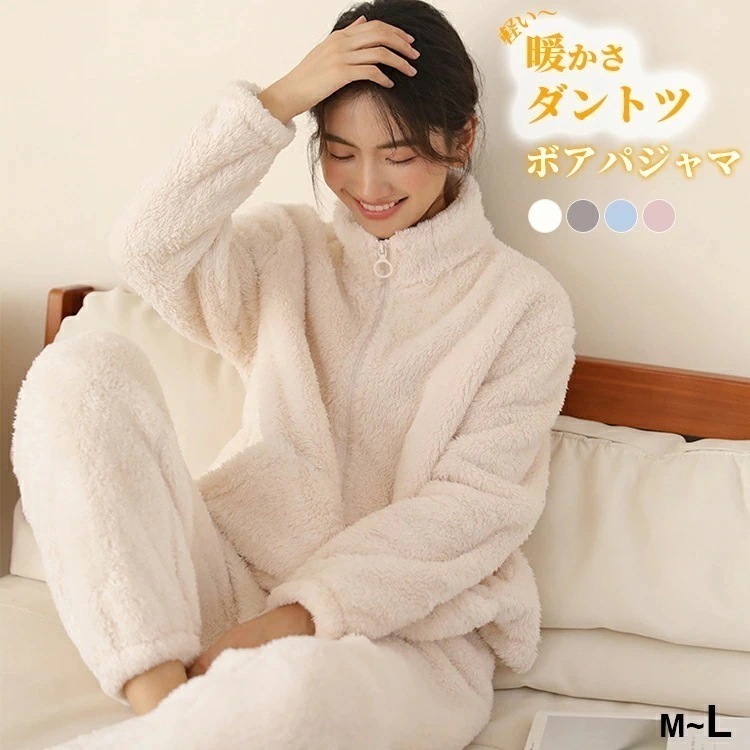 【急速出荷】[激安]フリースパジャマ パジャマ ルームウェア 両面起毛 あったかパジャマ 上下セット もこもこ ふわふわ 春 秋 冬 長袖 軽い 大きめ ジッパー スェット着る毛布 寒さ対策 両面
