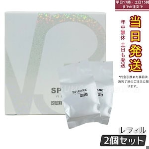 【2個セット】V3ブリリアントファンデーション 正規品 SPICARE 15g レフィル 詰め替え ツヤとハリの韓国コスメ