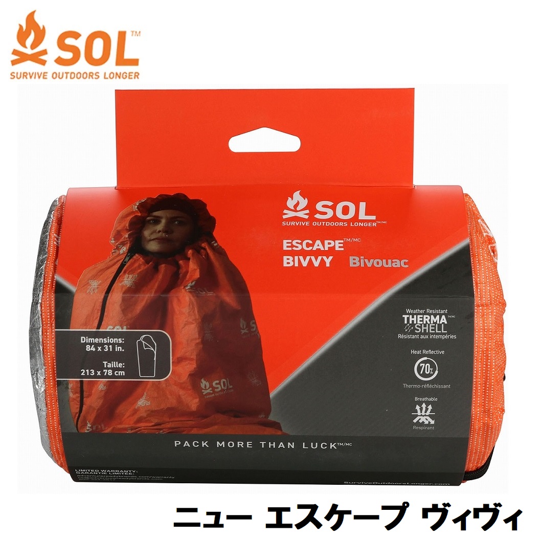 SOL STA-14089 ニューエスケープヴィヴィ OR（オレンジ） STA14089 7,965円