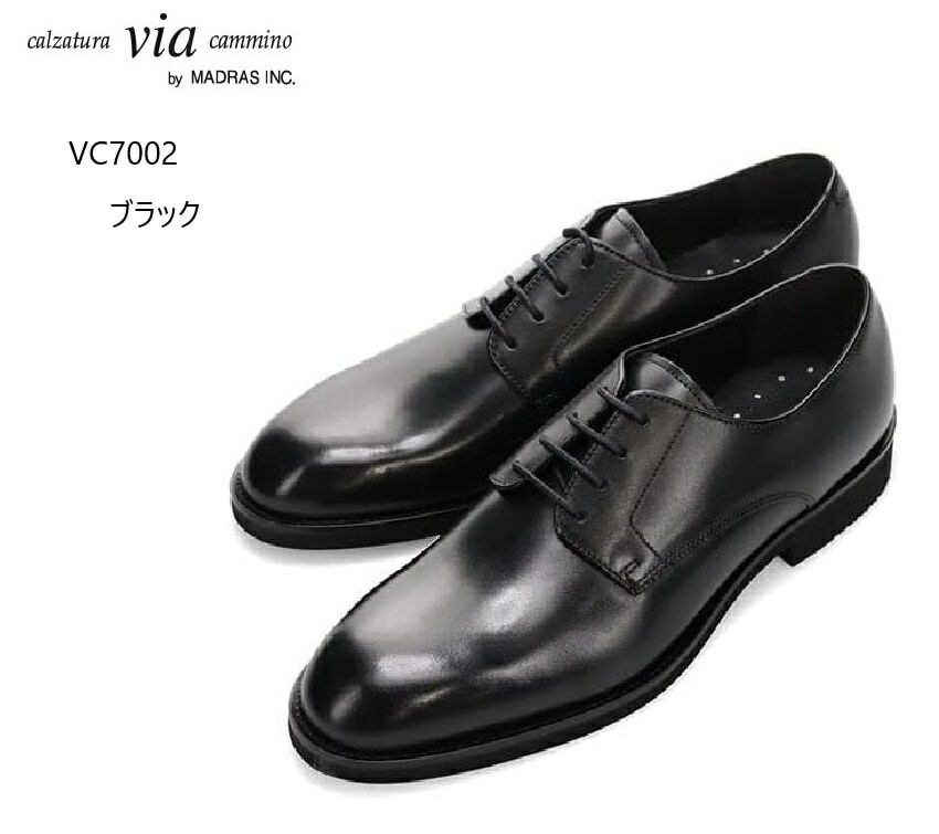ヴィア カミーノ (via cammino)VC7002 メンズ 本革 外羽根プレーントゥ ドレストラッドビジネスシューズ ラウンドラストを使用した軽量タイプ MADRAS社製