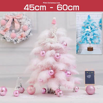 楽天市場】ピンク クリスマスツリー 卓上 45cm 北欧 小型 ミニツリー小さめ 雰囲気満々 簡単な組立品 おしゃれ 星 クリスマス飾り 卓上ツリー  常時点灯 LEDイルミネーション 卓上クリスマスツリー LEDライト キラキラ飾り 高級感 オフィス : hooneyz