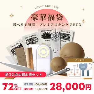 完売品 エガちゃん福袋C エガちゃん福袋 – cos:mura公式ショップ