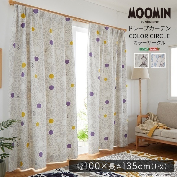 MOOMIN/ムーミン　ドレープカーテン　100×135cm×1枚【COLOR CIRCLE　カラーサークル】 5,460円