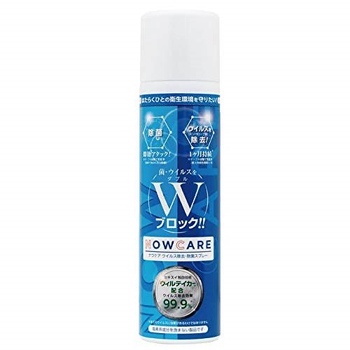（まとめ買い）ナウケア ウイルス除去/除菌スプレー 業務用 420ml CJBZZI2 [x3]