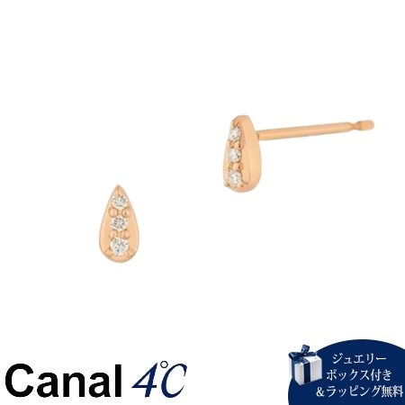 4cc518295【送料無料】【ラッピング無料】カナルヨンドシー Canal 4℃ カナル4℃ K10ピンクゴールド ピアス しずく ダイヤモンド ブランド 正規品 新品 ギフト プレゼント 人気 お 30,167円