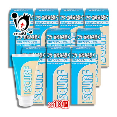 【10個セット】ハツモール 薬用スカーフ 80g×10個【医薬部外品】 Qoo10] ハツモール ハツモール 薬用スカーフ 80g 10個 : ヘア