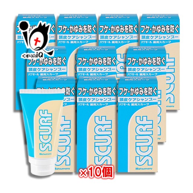 ハツモール 薬用スカーフ 80g 10個セット田村治照堂