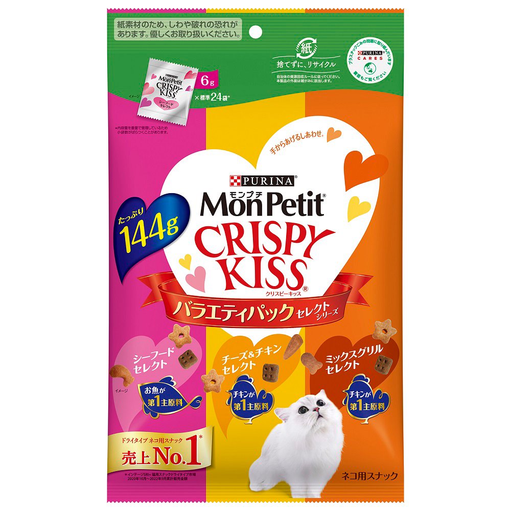クリスピーキッス　バラエティーパックセレクトシリーズ　１４４ｇX１５袋　ＣＲＣ35―25―83―00―00
