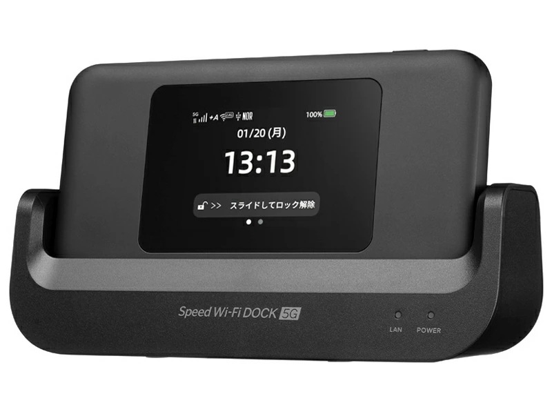 Speed Wi-Fi DOCK 5G 01 UQモバイル [ブラック]
