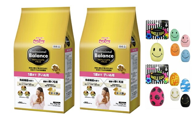 プロフェッショナル バランス １歳まで 子いぬ用 3kg 2個セット 【犬想いオリジナルスマイルエッグセット】