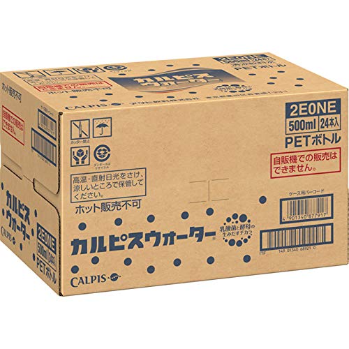 カルピスウォーター 500ml24本