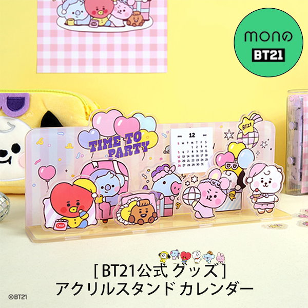 Qoo10] BT21 BTS公式 グッズ Stand Cale