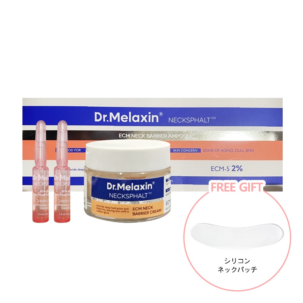 ネックスファルトネック弾力ライン2種 5,950円