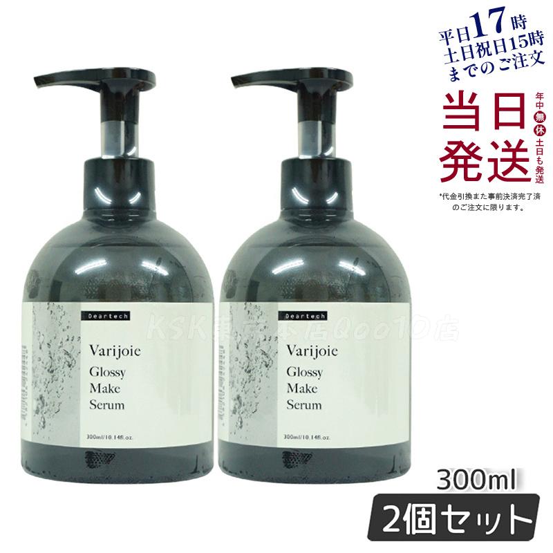 【お得2本セット】ディアテック ヴァリジョア グロッシーメイクセラム 300ml 洗い流さないヘアトリートメントオイル