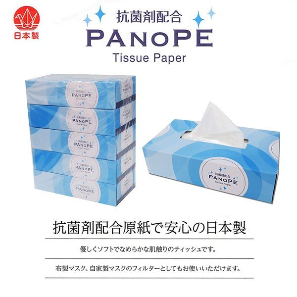 抗菌剤配合ティッシュ PANOPE 150W 5個入り X12パック