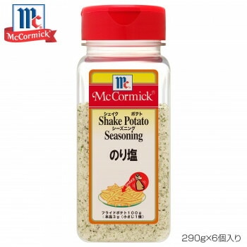 YOUKI ユウキ食品 MC ポテトシーズニング のり塩 290gx6個入り 223330