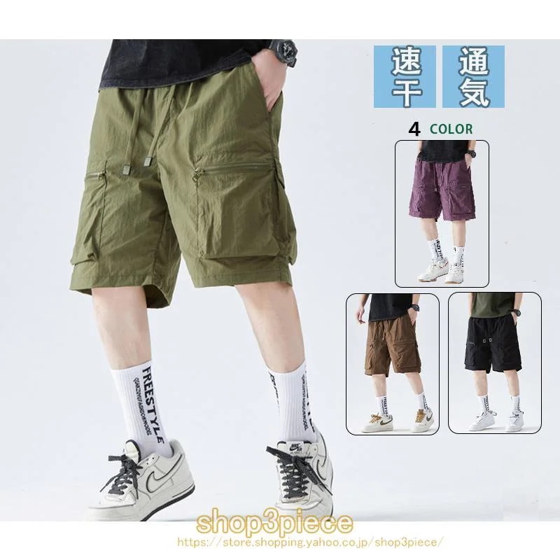 【超お得1つ買うと10個もらえる】ショートパンツ ハーフパンツ メンズ 夏服 短パンツ スポーツウェア スポーツパンツ ワークパンツ ひんやりパンツ ランニングウェア スポーツ パンツ ひんやり