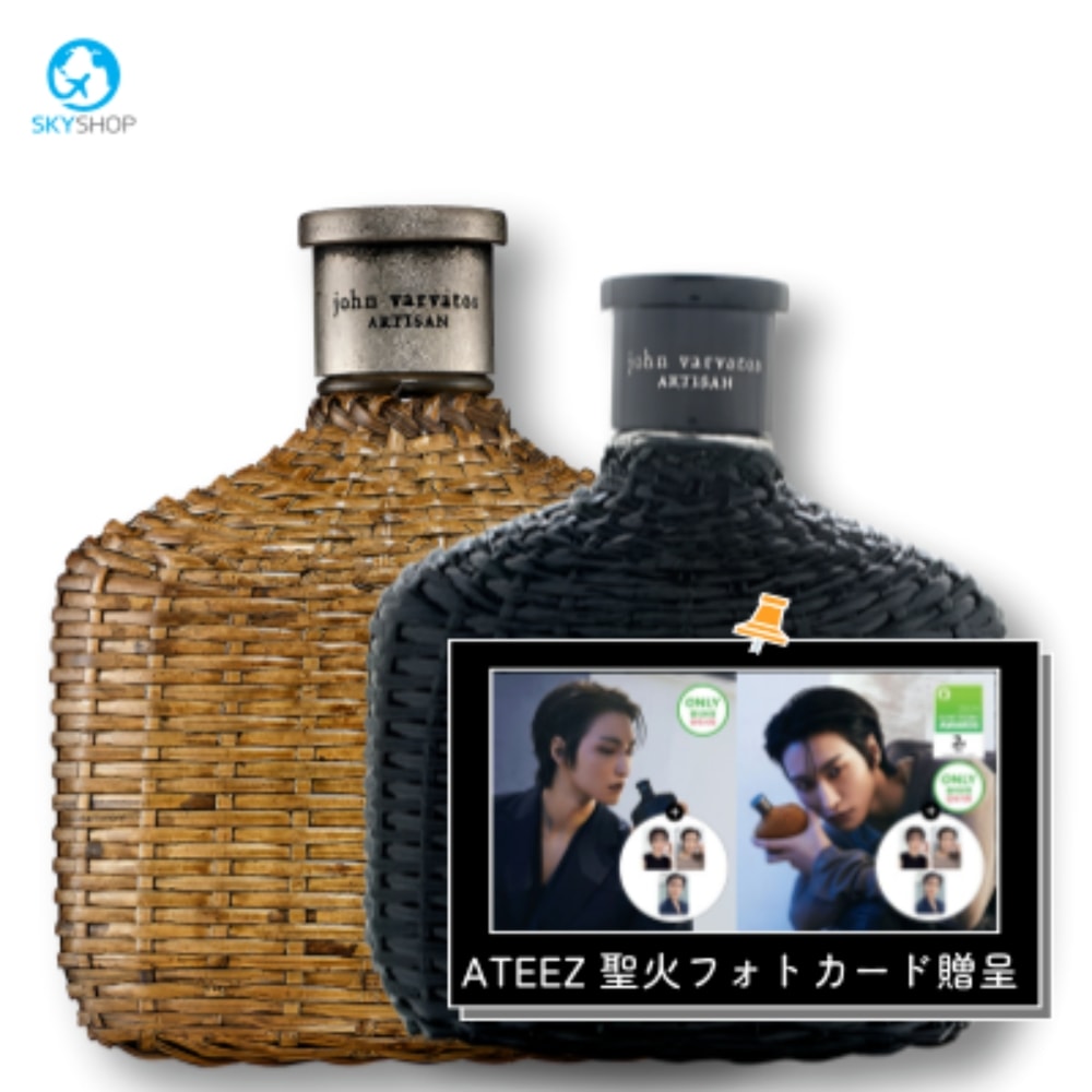 [EVENT] ジョンババトス アティサン/ブラック EDT 75ml (ATEEZ seonghwa フォトカードランダム2種贈呈)