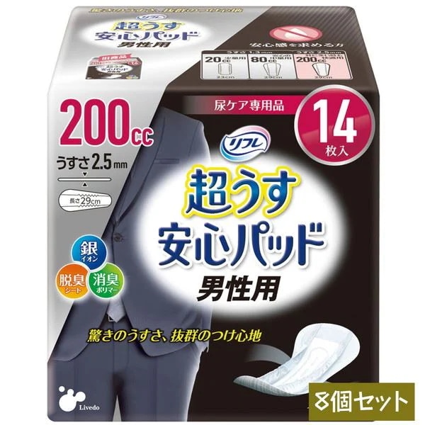 リフレ 尿取りパッド 超うす安心パット メンズ 男性用 特に多い時も快適用 200cc 14枚入8セット