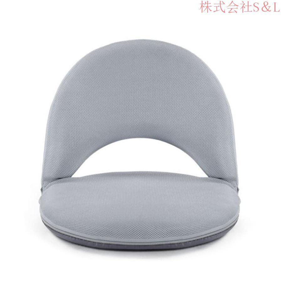 座椅子 折りたたみ椅子 一人掛け 5段階調整 高反発スポンジ 多機能クッション せもたれ付き カバー洗える コンパクト 持ち転び便利 人間工学 腰痛対策 耐荷重90K