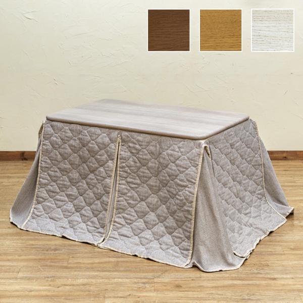 こたつセット こたつ 本体 ダイニングテーブル 掛け布団 こたつ布団 コタツ 石英管ヒーター 中間スイッチ