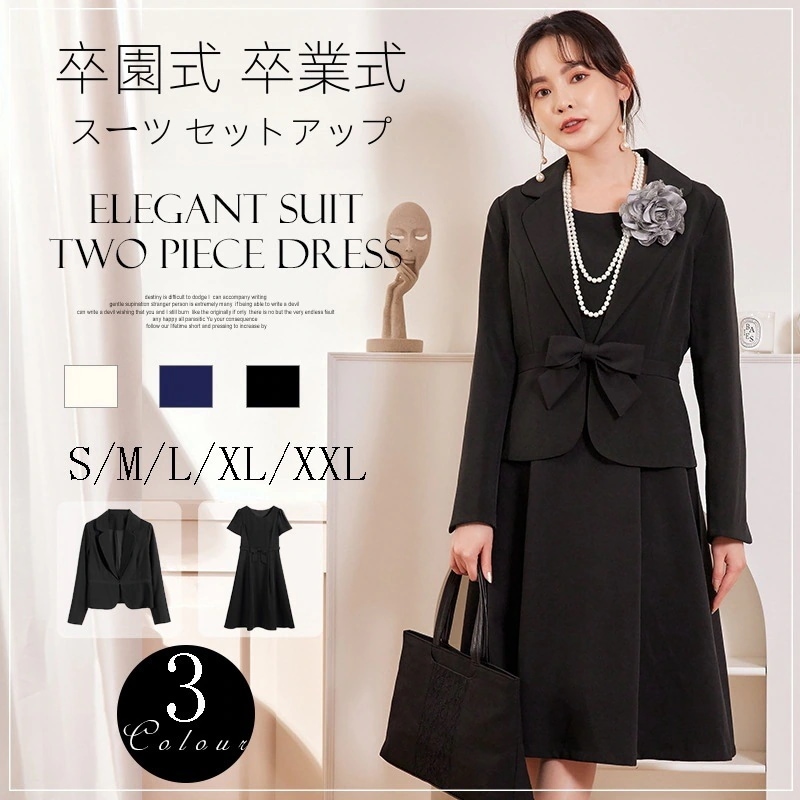 髙品質 スーツ セットアップ レディース 上下 2点セット OL 入学式 30代40代50代 卒園式 卒業式 スーツワンピース パーティドレス/フォーマル ビジネスス 7,803円