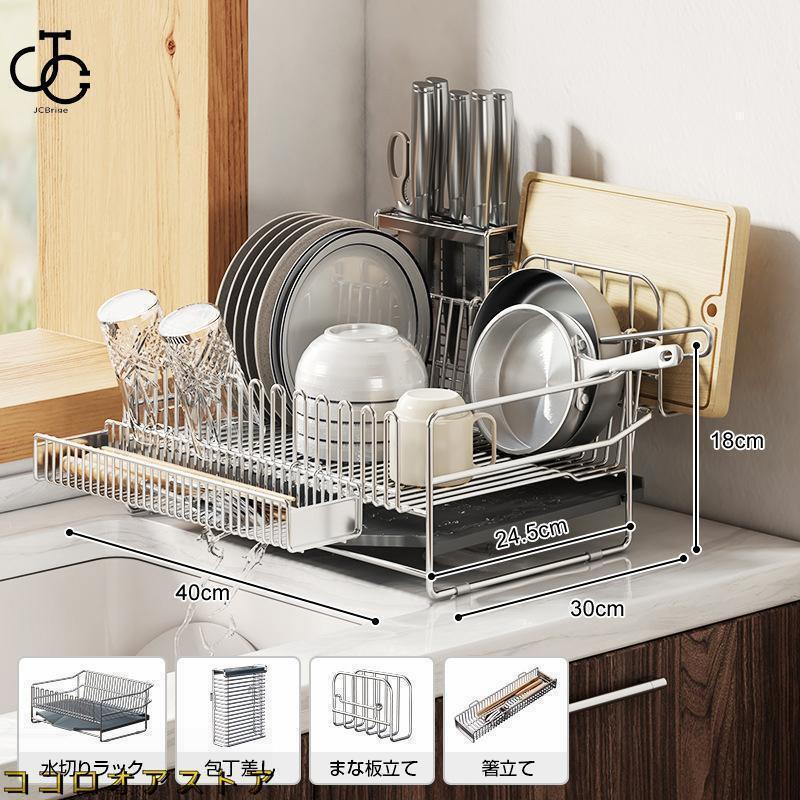 キッチン消耗品水切りネット水切り袋横置き シンク上 食器乾燥 おしゃれ 流れる （新品買い占め中）水切りラック 収納 水切りカゴ 水切り 水が流れる ステンレス 大容量 食器 キッチン 水切りかご