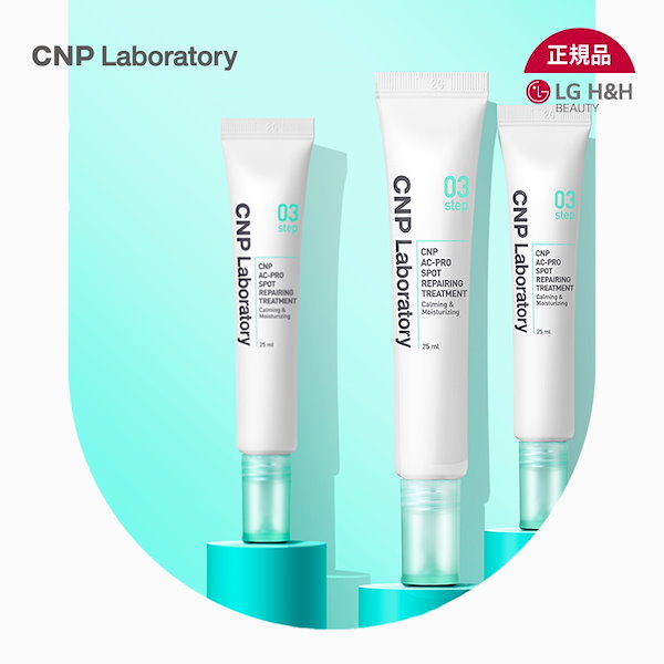 最先端 CNPBerry CRDH6901 CRDP 目ざとく 0.5ml最高品質CBP リラクゼーショングッズ