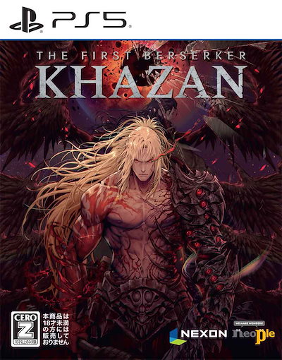 他サイト： NEXON 【PS5】The First Berserker: Khazan ELJM-30623 PS5 ザファーストバーサーカー カザンの商品画像